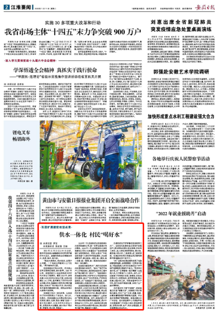 微信截图_20220111102657