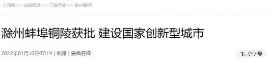 微信截图_20220111102657