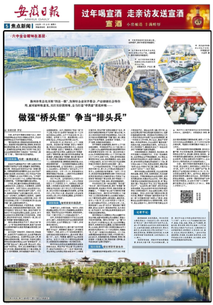 微信截图_20220112083222