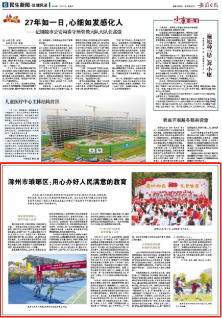 微信截图_20220112083222