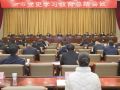 全市党史学习教育总结会议在滁召开