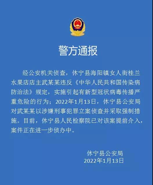 微信图片_20220114093601