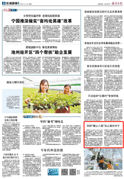 微信截图_20220114094122