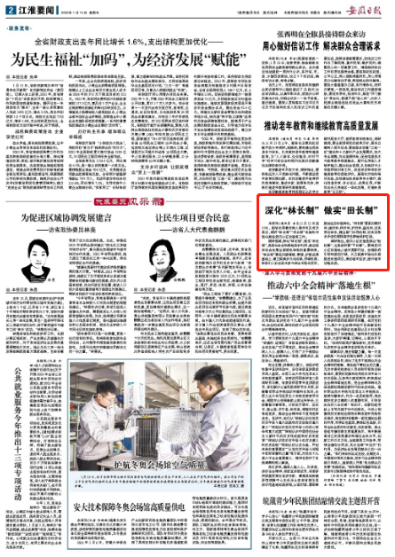 微信截图_20220114094122