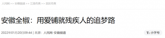 微信截图_20220124090346