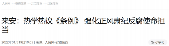 微信截图_20220124090346