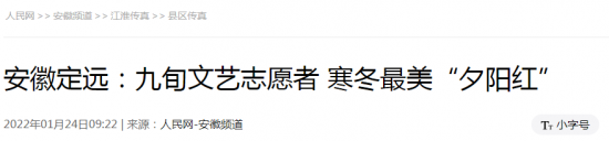 微信截图_20220125091650