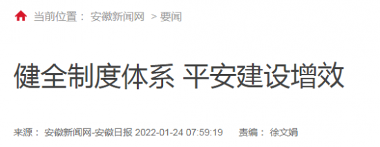 微信截图_20220125091650