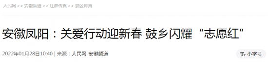 微信截图_20220129093545