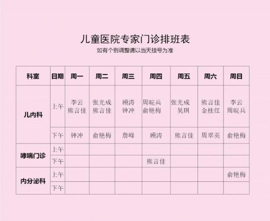 微信圖片_20220129101024