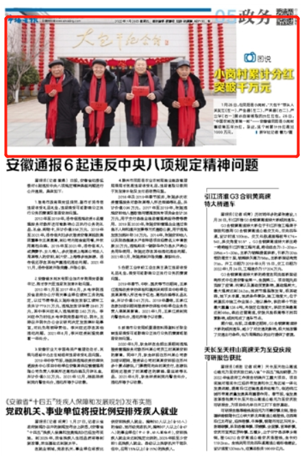 微信截图_20220130075238