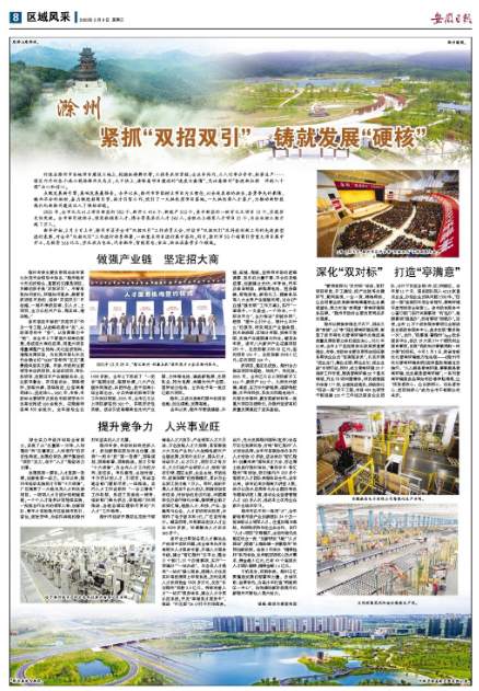 微信截图_20220209092744