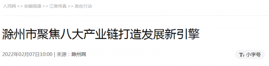 微信截图_20220209092744