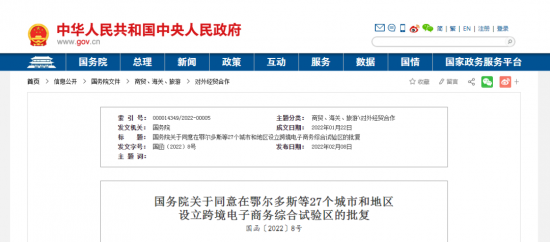 微信图片_20220209090017