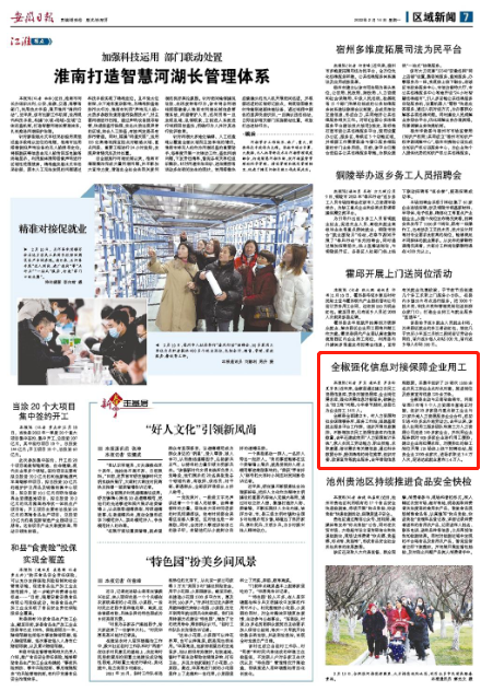 微信截图_20220214090719