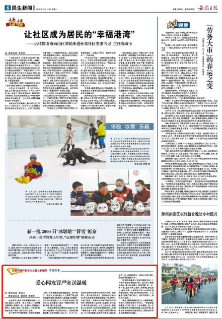 微信截图_20220214090719