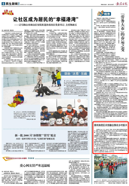 微信截图_20220214090719