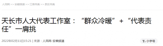 微信截图_20220214090719