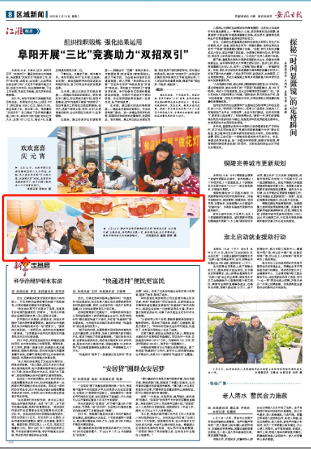 微信截图_20220215091758