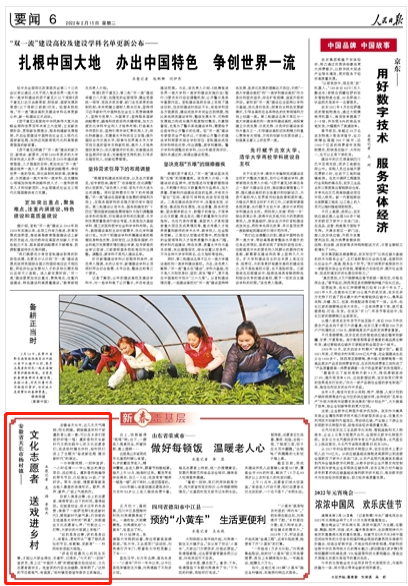 微信截图_20220215091758