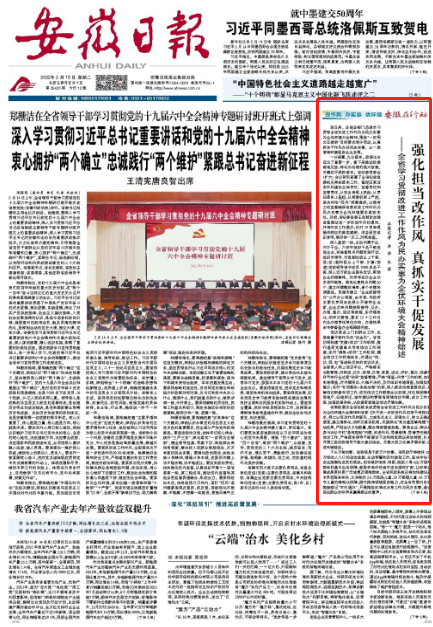 微信截图_20220215091758