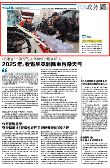 微信截图_20220216085949