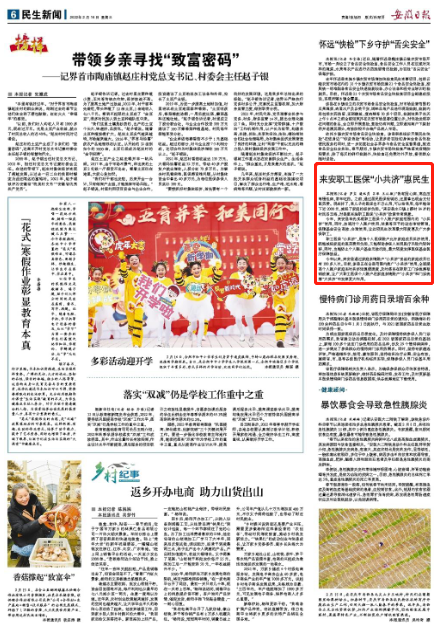 微信截图_20220216085949