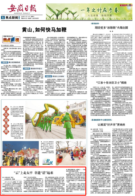 微信截图_20220216085949