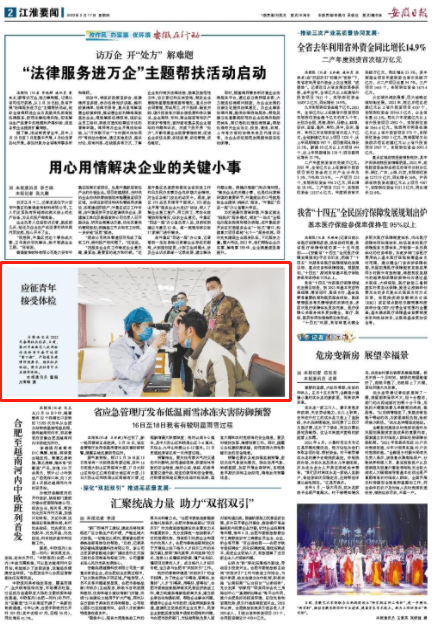 微信截图_20220217085620