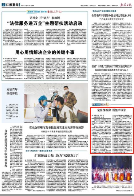 微信截图_20220217085620