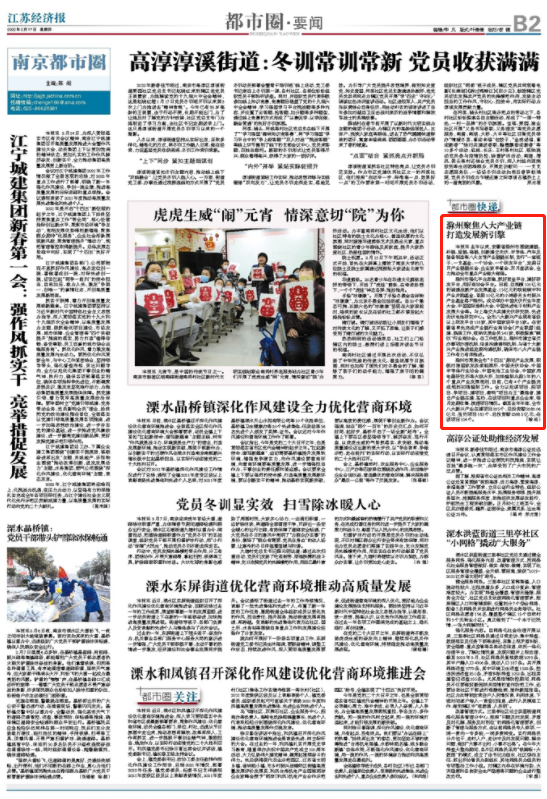 微信截图_20220217085620