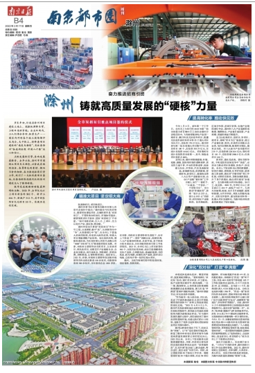 微信截图_20220217085620