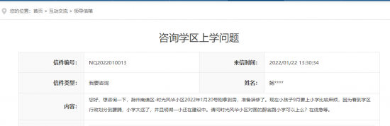 微信截图_20220217085620