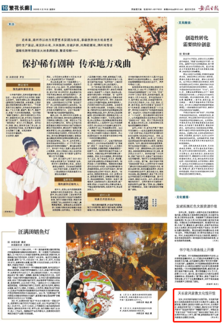 微信截图_20220218094751