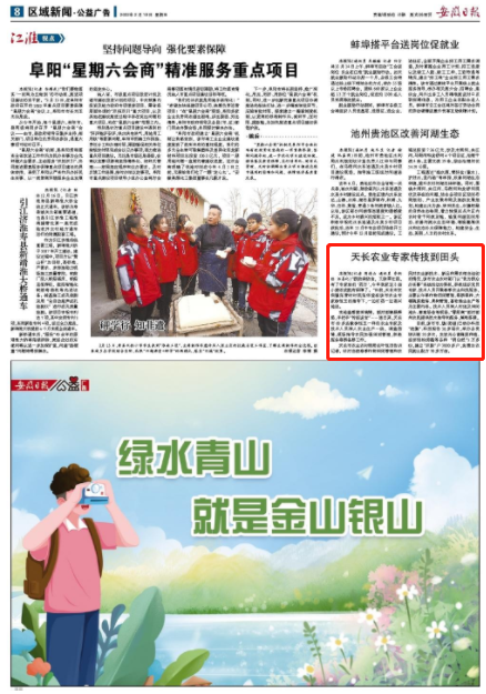 微信截图_20220218100641