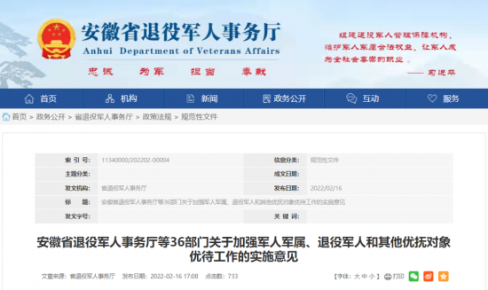 522597_918a22b7-82de-4e7d-9365-404b0b1280fe