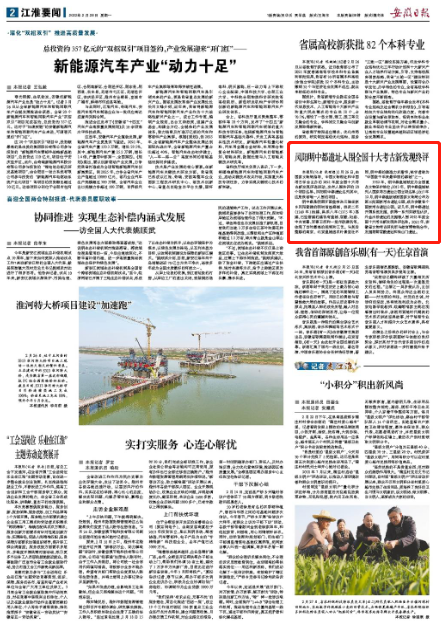 微信截图_20220228085507