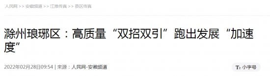 微信截图_20220301093653