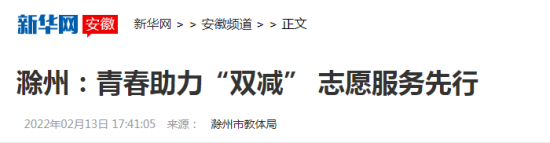 微信截图_20220301093653