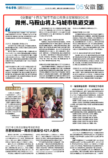 微信截图_20220302083559