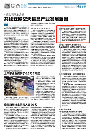 微信截图_20220302083559