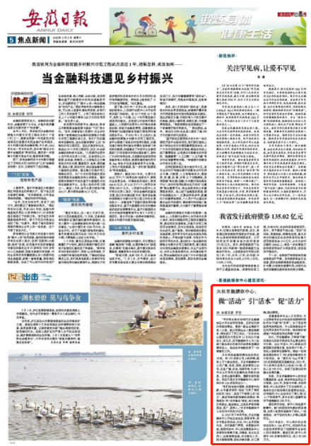 微信截图_20220302083559