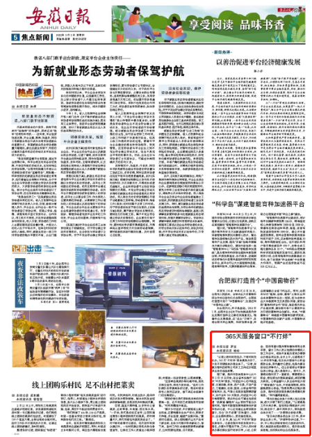 微信截图_20220303111541