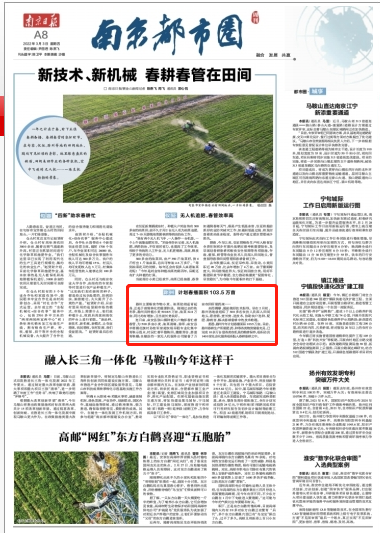 微信截图_20220303111541