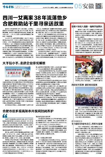 微信截图_20220304090511