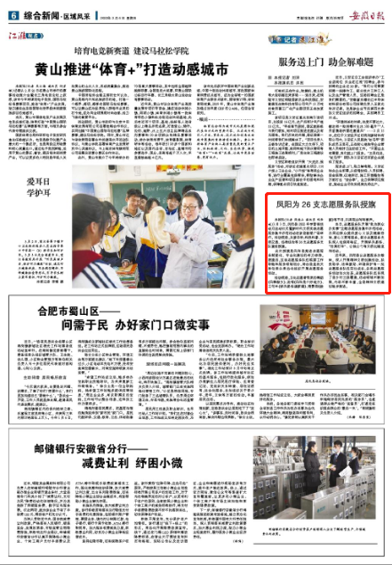 微信截图_20220304090511