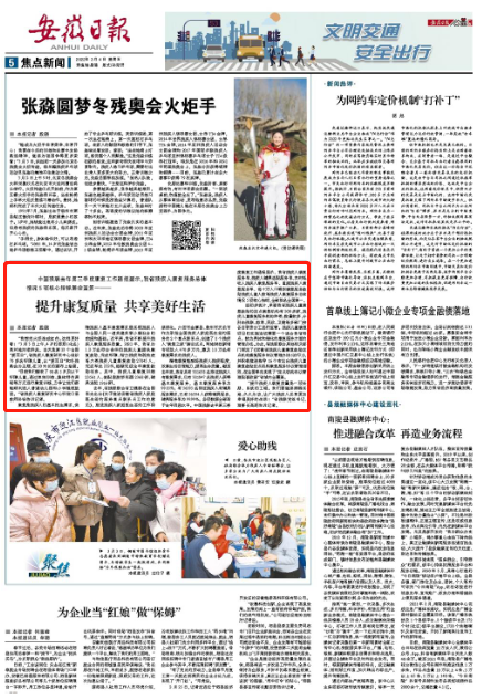 微信截图_20220304090511