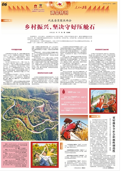 微信截图_20220307083513