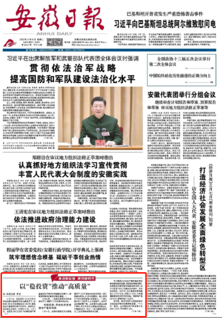 微信截图_20220309091430