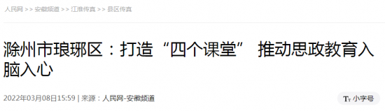 微信截图_20220309091430